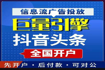 百度广告推广案例：助力企业快速成长