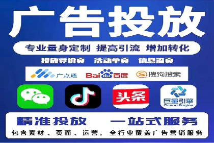 竞价开户推广策略：中小企业如何玩转竞价